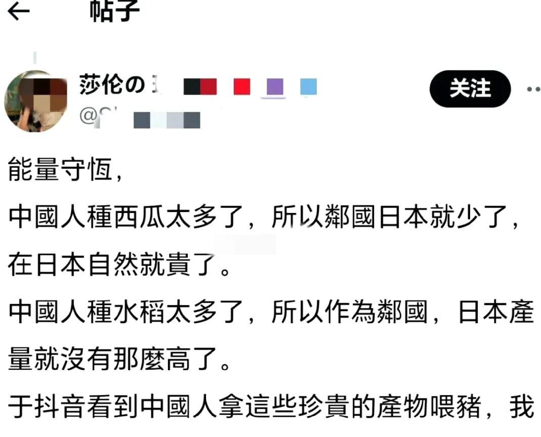 这是什么逻辑？？用恶向胆边生说自己的可不多见呢[doge]