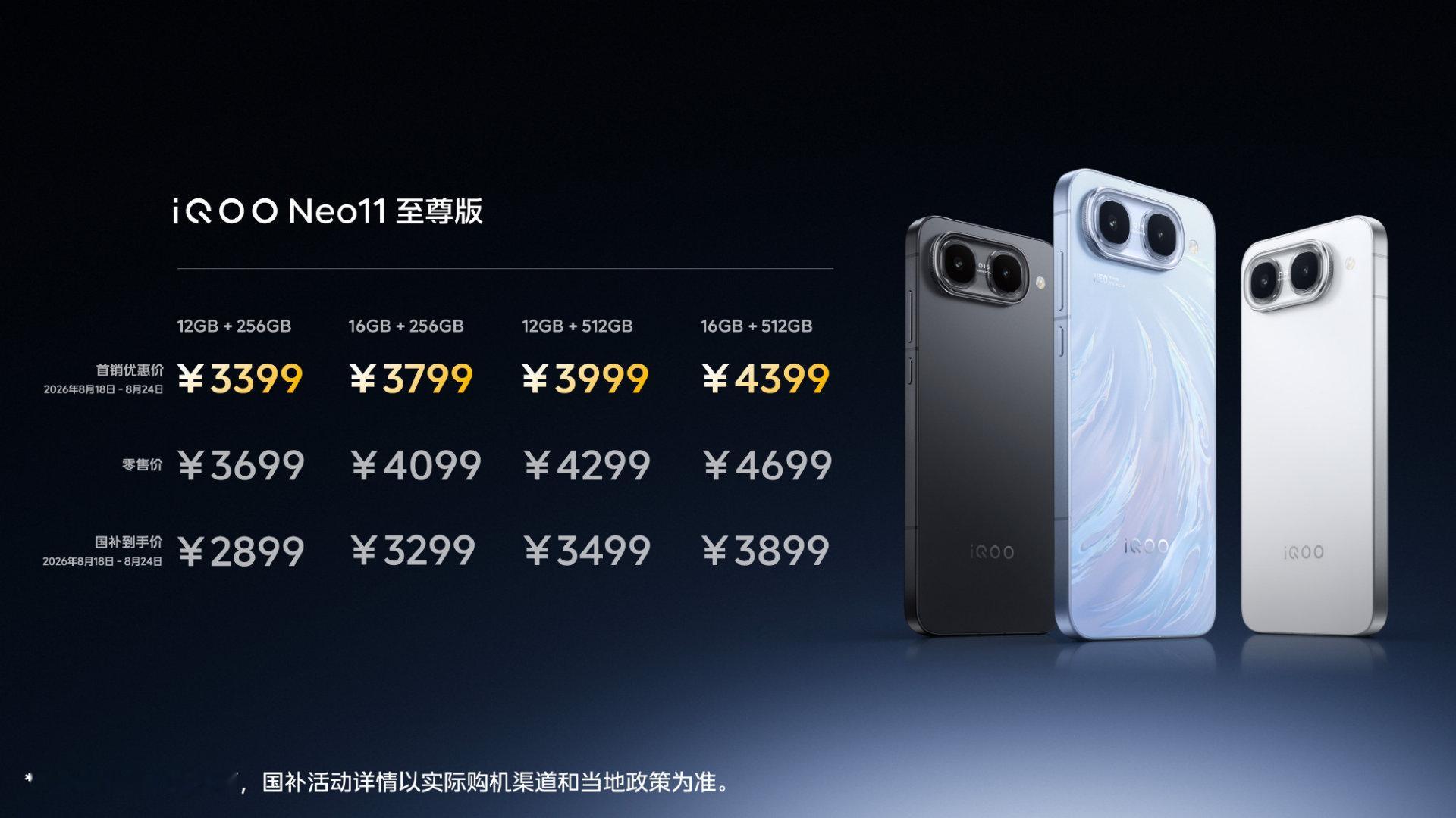 这个价格你觉得怎么样？
