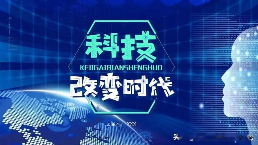 Ai的演进和技术路线：人类社会从未变得如此明确和清晰！1. 技术驱动产业链：