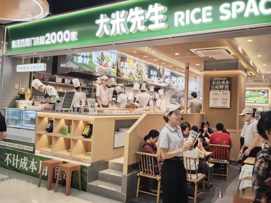这两年大家发现没有？不管是大城市还是小县城、乡镇，老乡鸡、大米先生、乡村基简直像