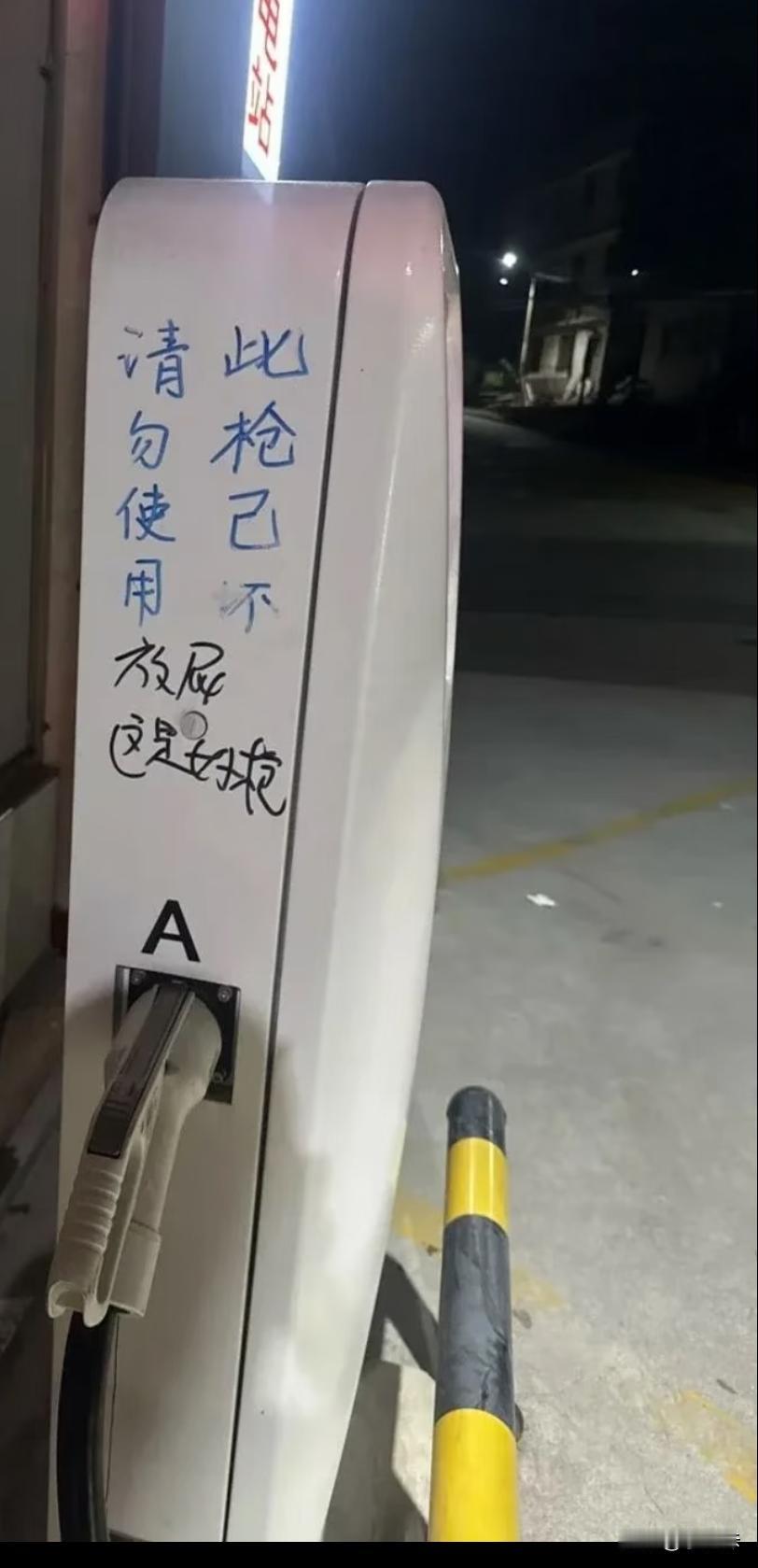 这到底该听谁的？