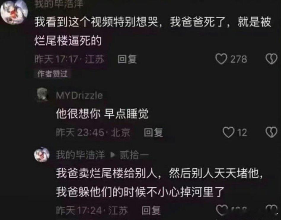 不要激动，看到最后[笑着哭][笑着哭][笑着哭]​​​