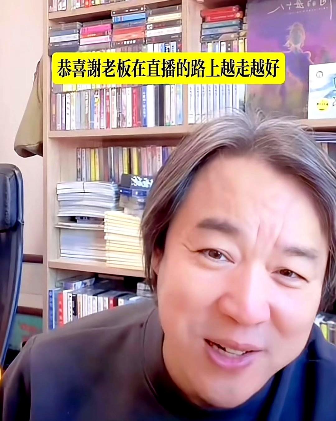 所以用这种示贬于褒的乐评人郭志凯直播间点评歌手云朵时，用溢美之辞隐晦表达真实