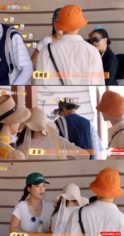 张晚意原来对自己的身高（178cm）也这么不自信啊!在花少团提到龚俊的身高