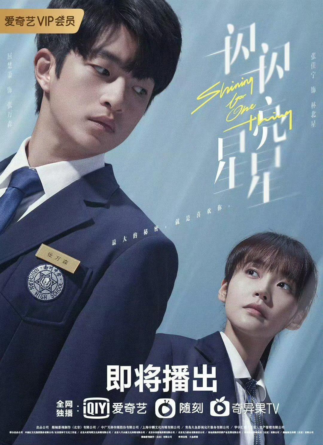 盘点男暗恋的电视剧1.《私藏浪漫》主演:张佳宁魏哲鸣2.《上游》主演:王瑞昌胡意旋3.《你是迟来的欢