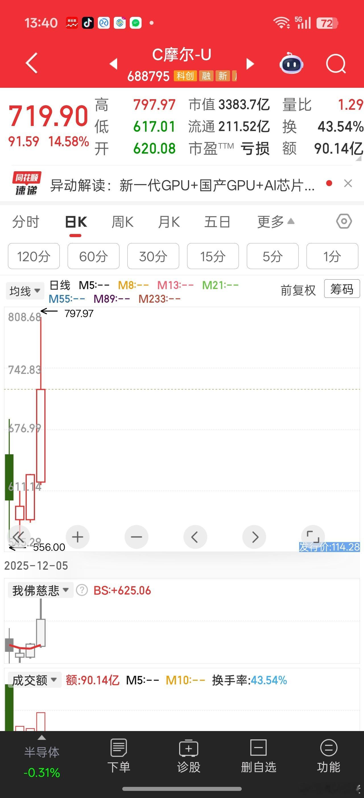 797.97的摩尔密码