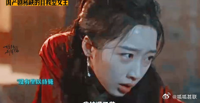 邓恩熙新剧自救型女主邓恩熙新剧大大方方的傅庭芸拥有通透的处事思维，面对流言懂得