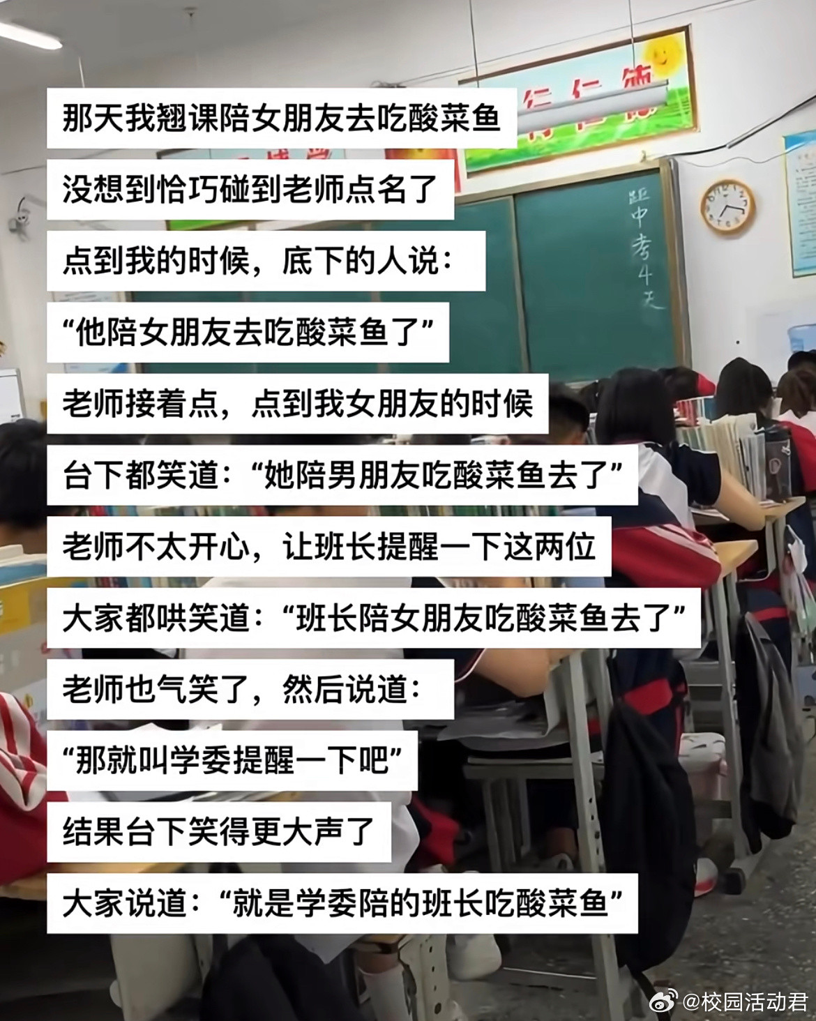 大学老师有时候挺无奈的。​​​
