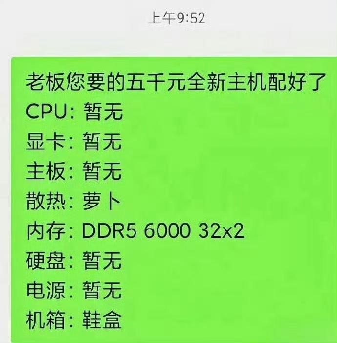 手机涨价只是开胃菜更恐怖的是电脑和汽车也可能涨价！网友直呼：“现在不炒房，是