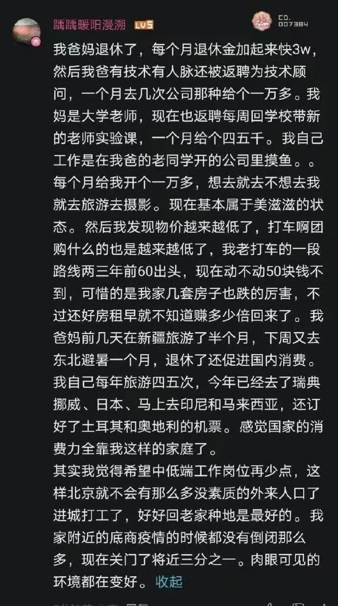 这种小作为，明显故意挑拨的，别上当。