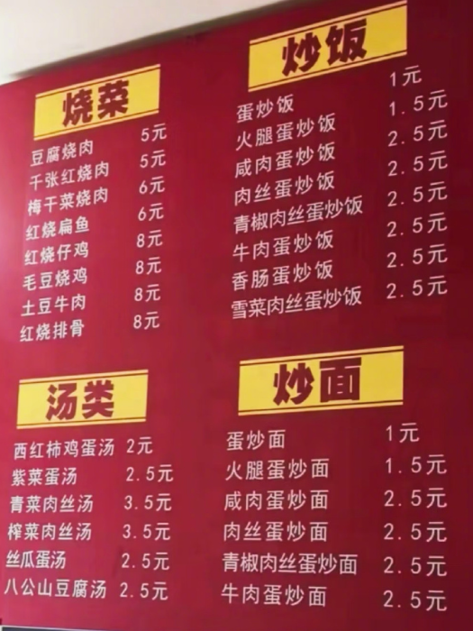 现在的餐饮业都卷成这样了​​​