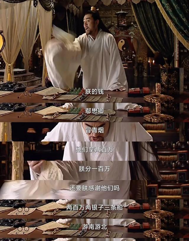 嘉靖皇帝为什么会不满意严党的分钱方案：严党鄢懋卿南下巡盐，收上来至少530万两银