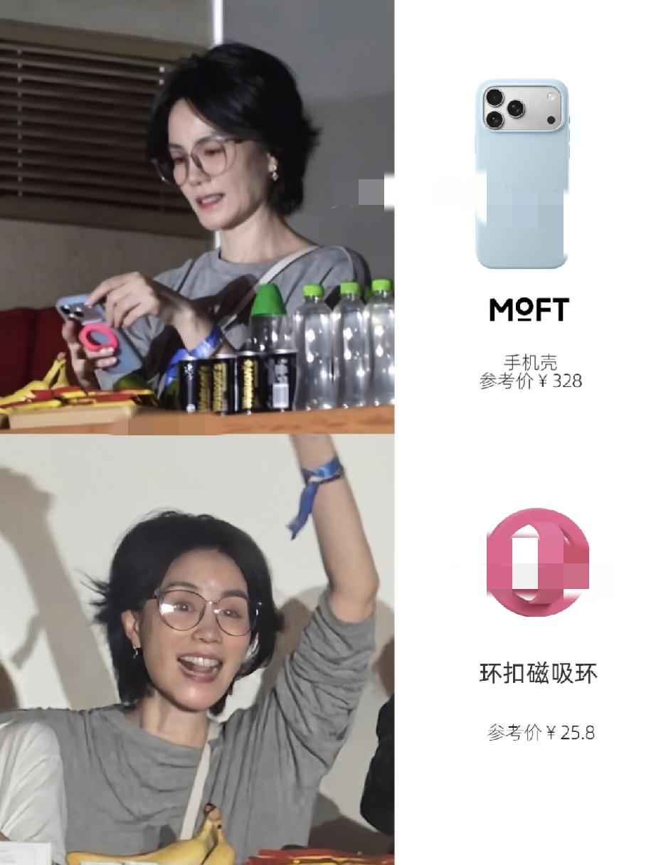 8月22日，王菲在那英北京演唱会真讲究，手机壳与窦靖童同款328元，手机苹果1