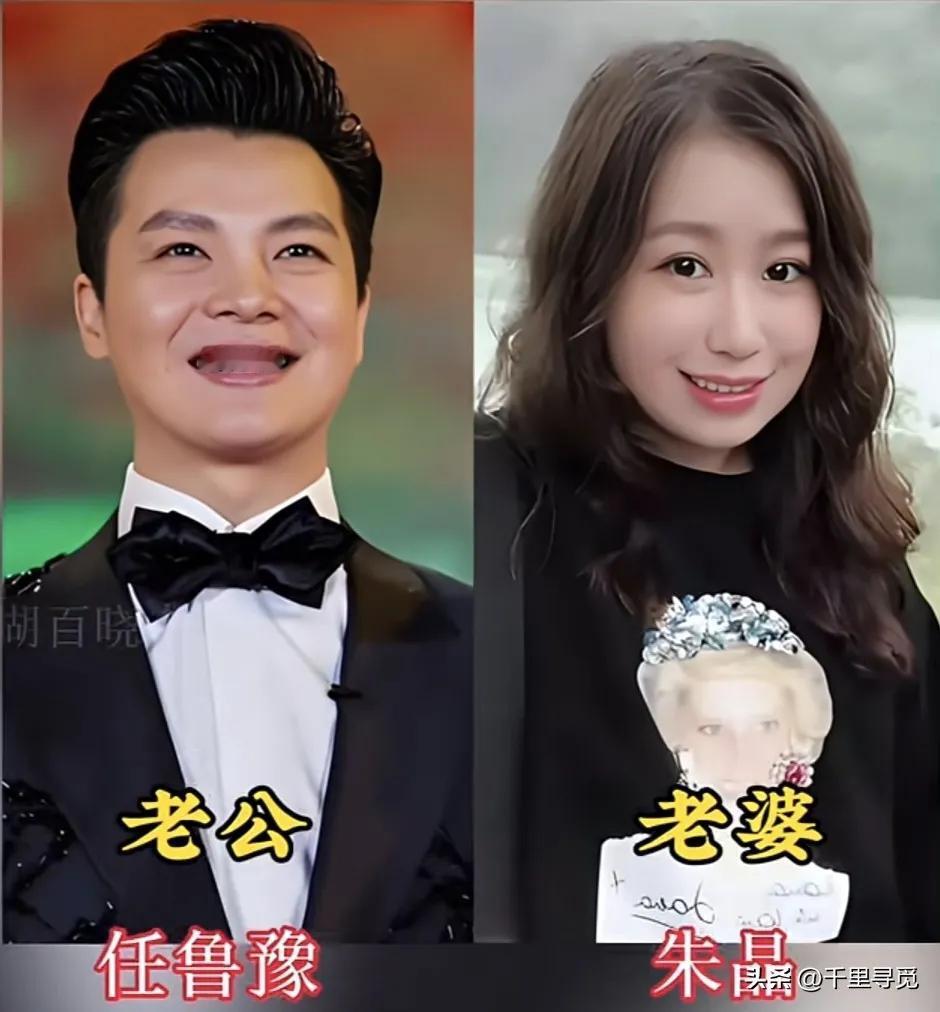 任鲁豫的婚姻伴侣。李瑞英的婚姻伴侣。康辉的婚姻伴侣。哈文的婚姻伴侣。尼格