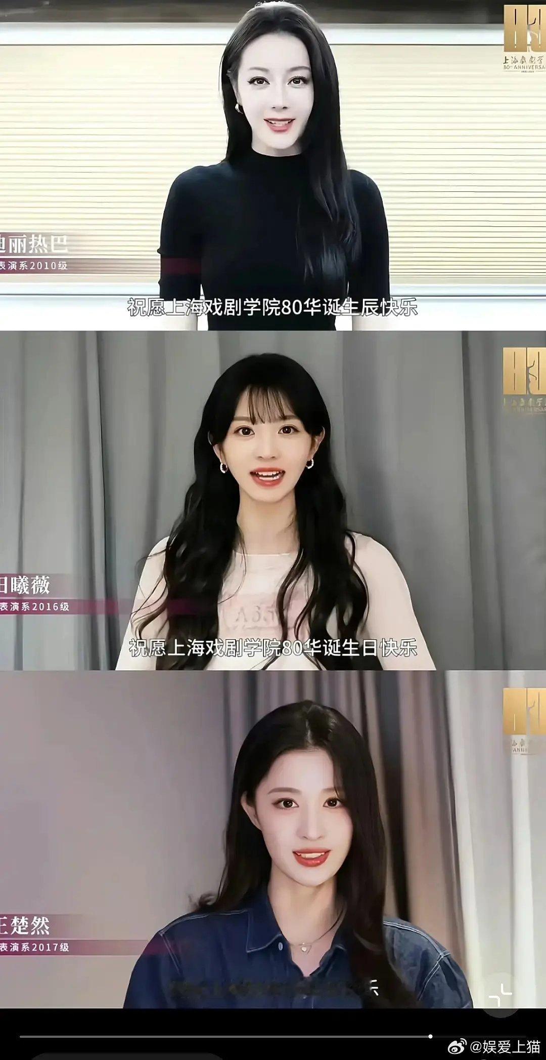 迪丽热巴的滤镜也太厚了吧