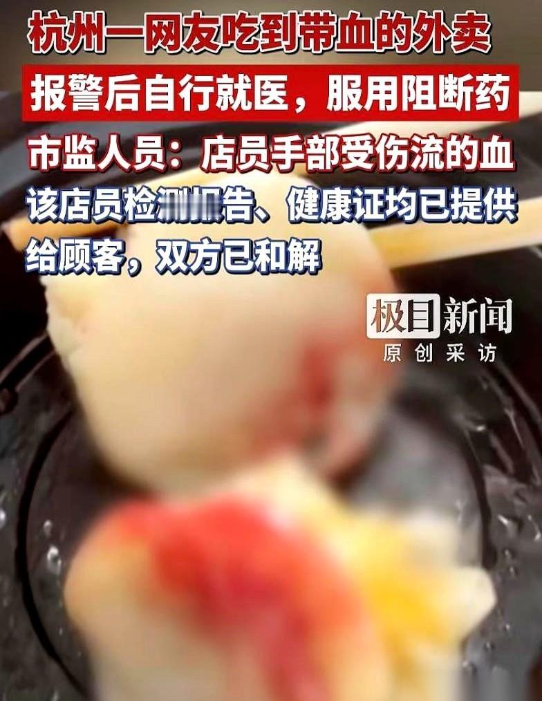 杭州这小伙盯着桌上那份22块8的早餐外卖，手里的筷子悬在半空。塑料餐盒里，那颗刚