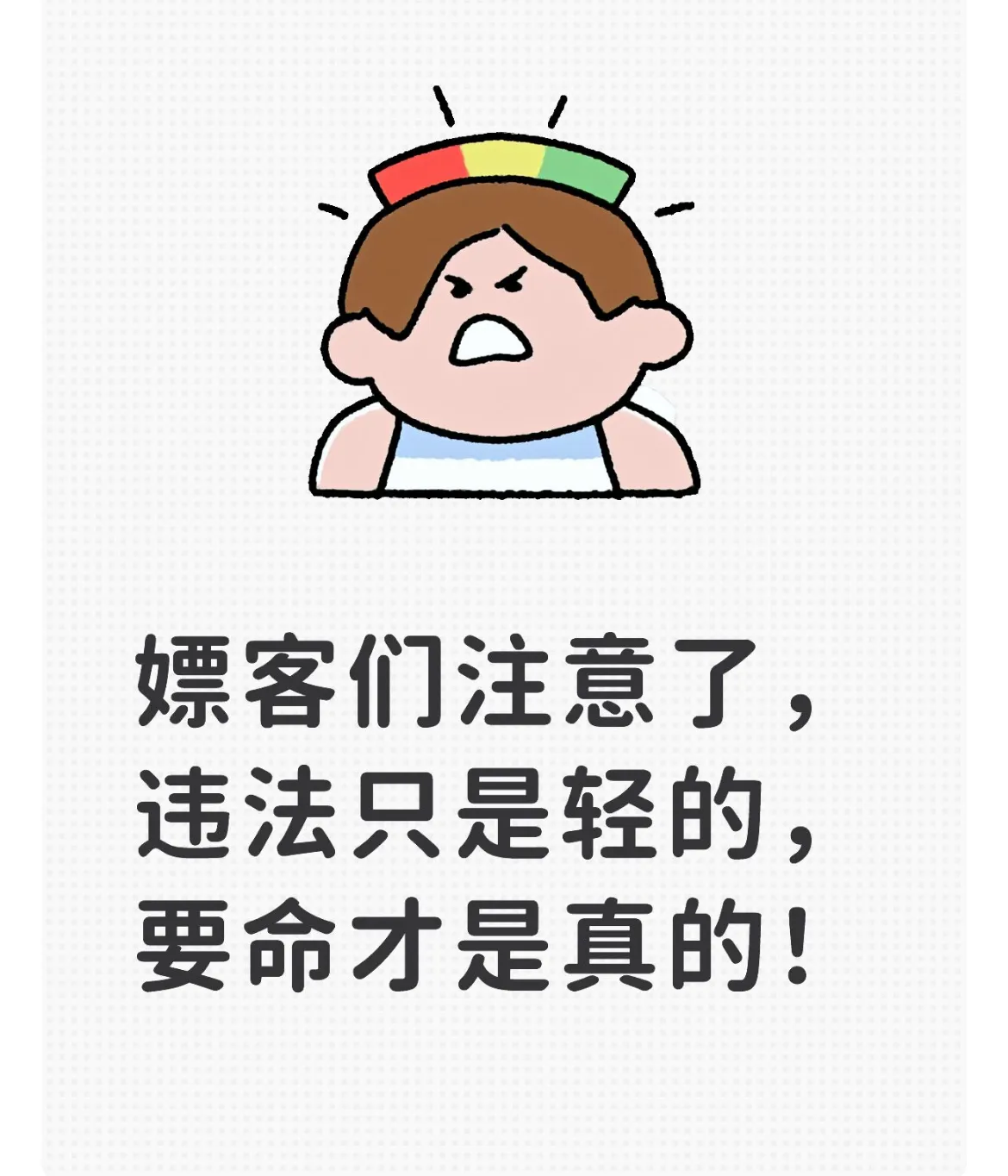 嫖客们注意了，违法只是轻的，要命才是真的！