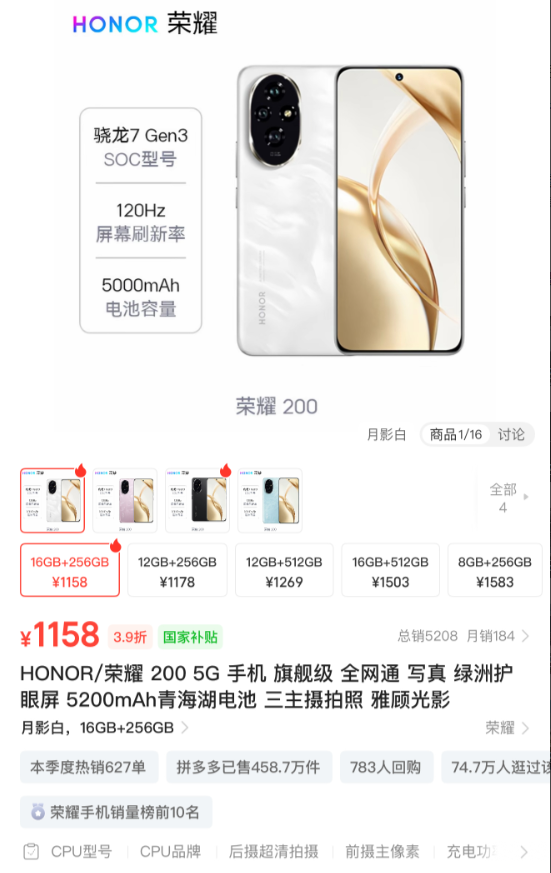 1500元以内有哪些荣耀手机值得购买？！看看这篇就知道了1.荣耀20