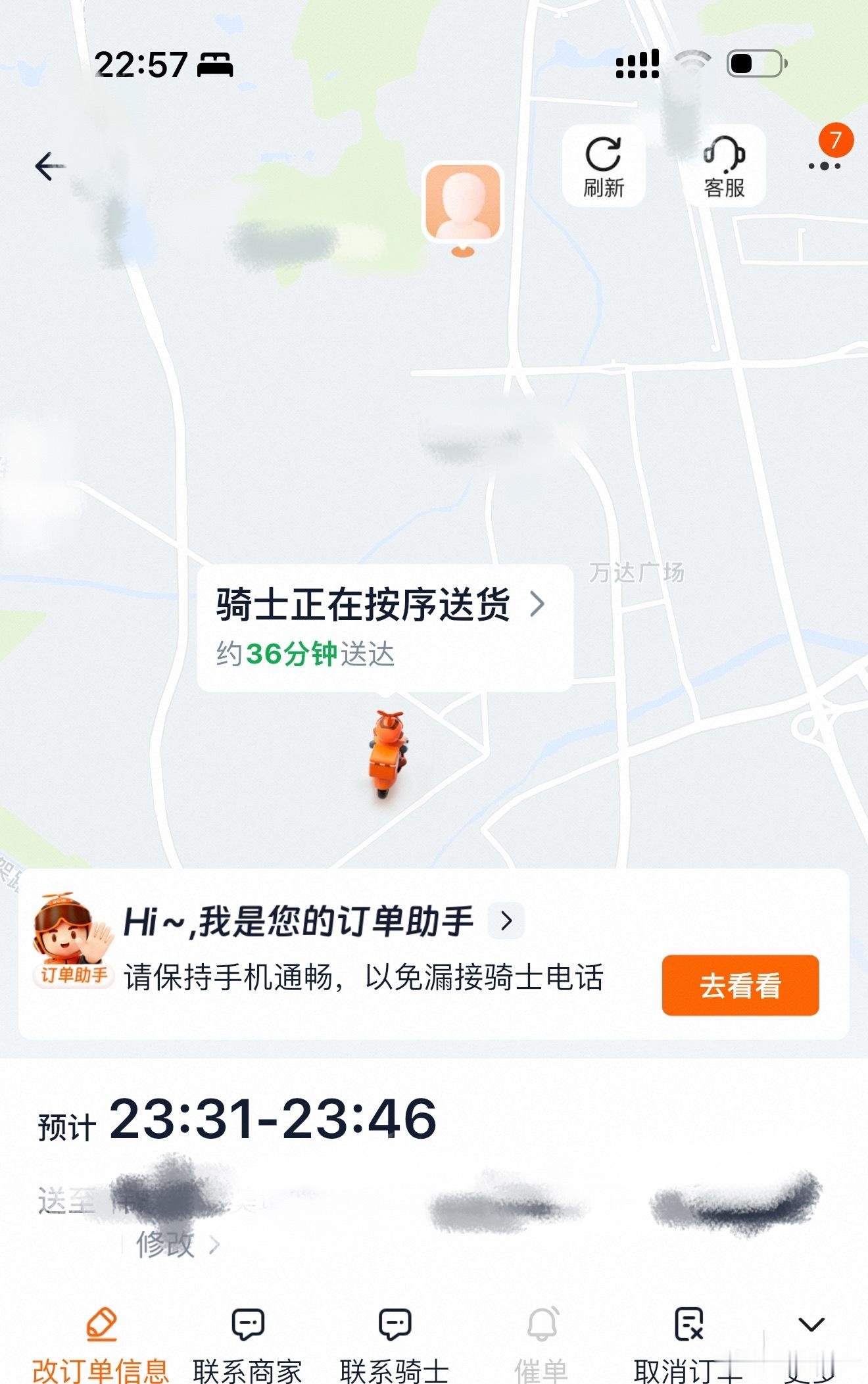 3.4km的距离要半个多点，亲爱的骑手你是走着送吗