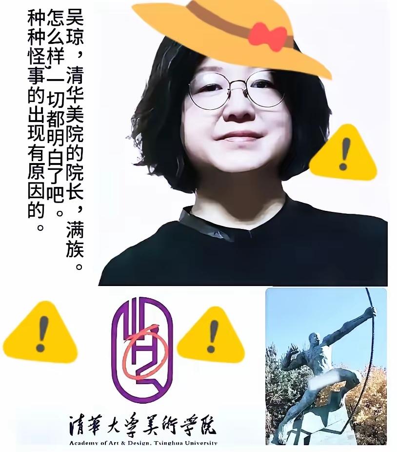 这一届网友的眼神，真的是毒辣。更绝的是，这种毒辣从不是无的放矢，而是带着