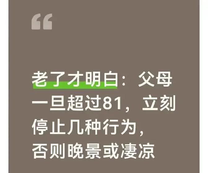 3580万八旬老人如今已成现实，短短几年内这个数字还会猛增，相当于多出一座大城市