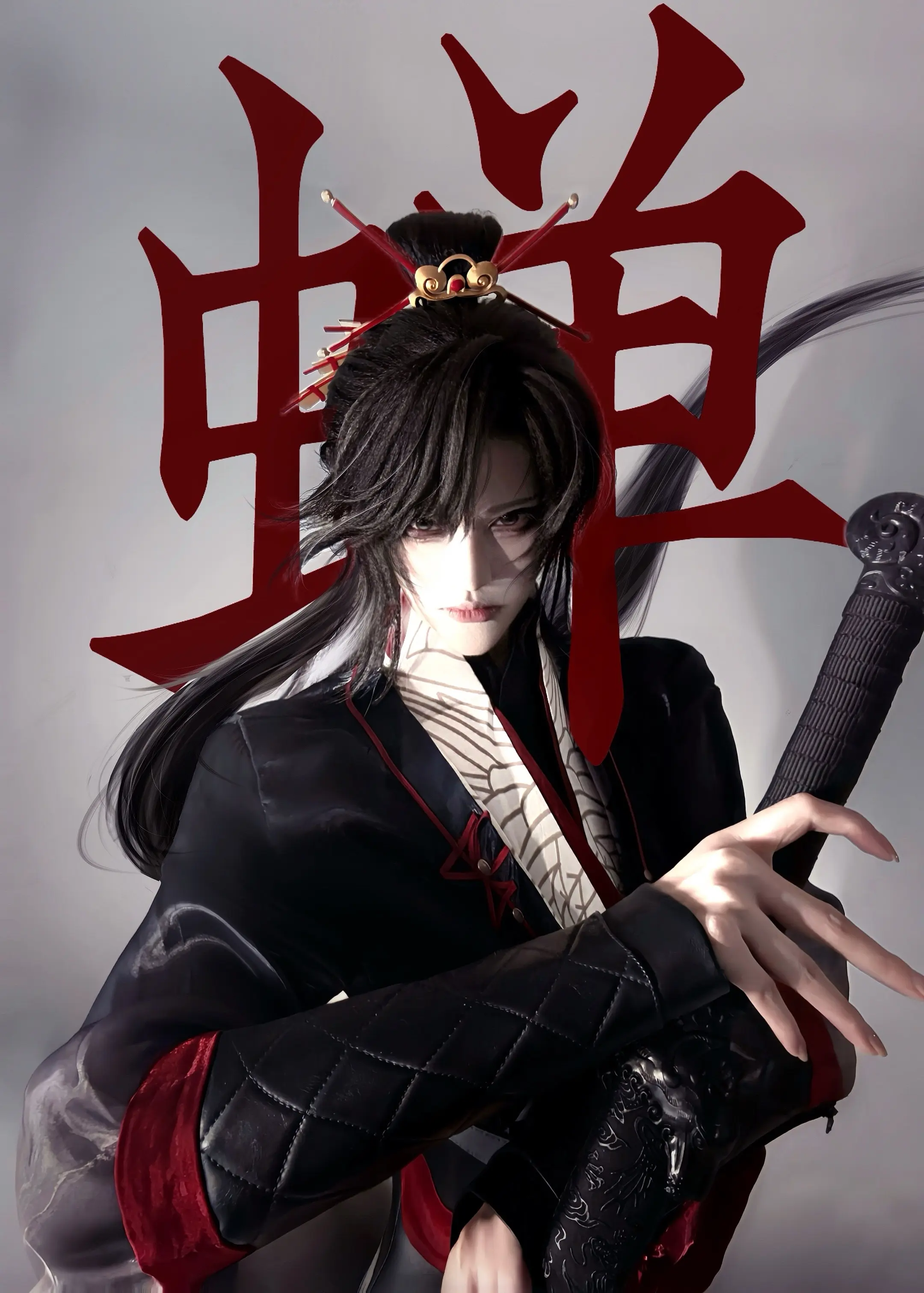 蝉。
