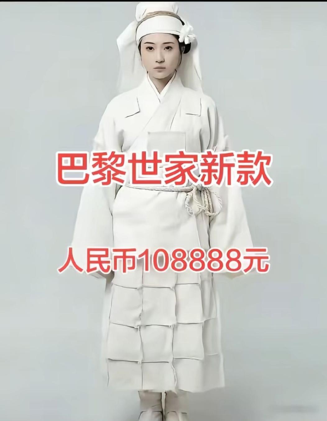 懂时尚的，和不懂时尚的都沉默了巴黎世家又出新款了，我有种预感，巴黎世家这款新