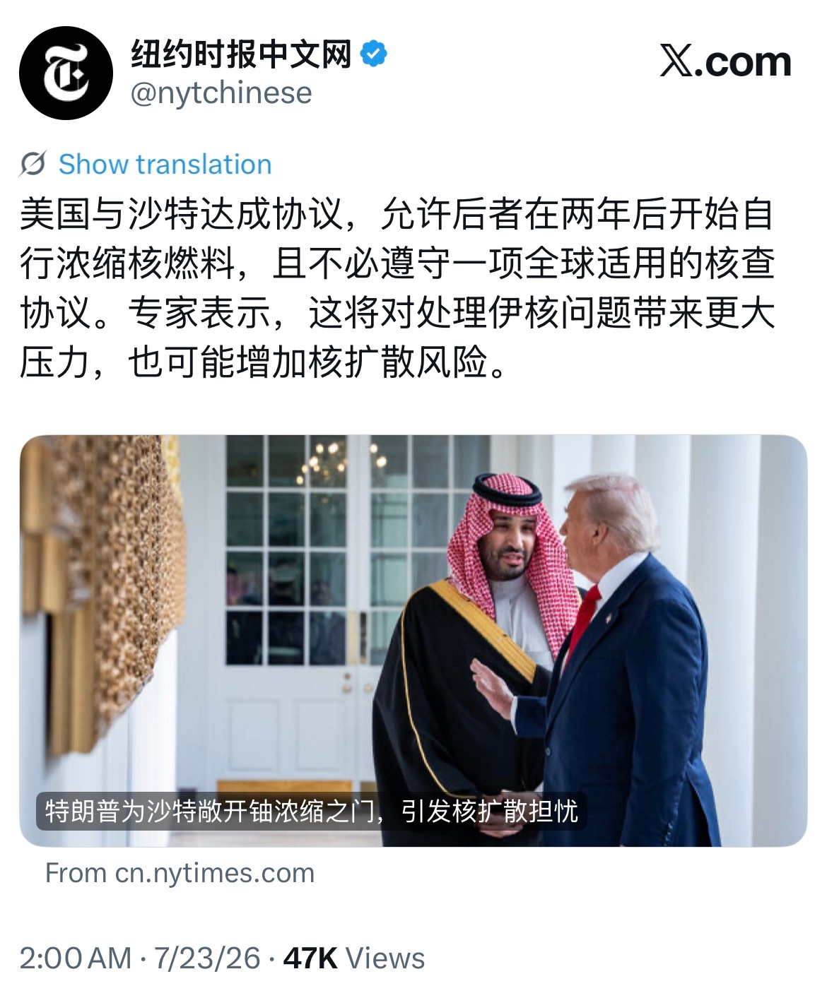 这老傻叉对这种天大的事就像过家家一样