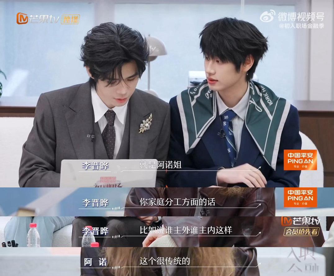 董力以阿诺为名开餐厅董力给阿诺开了一家餐厅谁看了不说一句浪漫天花板！董力以阿诺