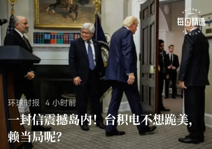 台积电跪美很久了，现在终于不想跪了，底气就是来自中国大陆。现在台湾省发出灵魂拷