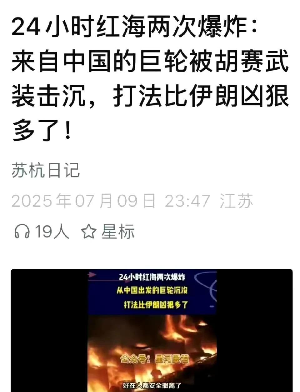 这，真的假的？[捂脸哭]