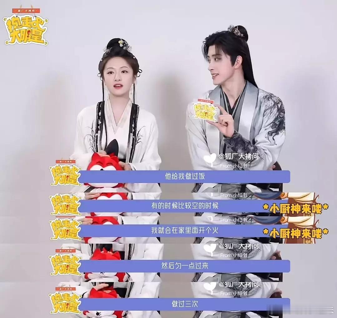 “敖瑞鹏在剧组给我做过饭”“做过三次”这个热爱生活自己做饭的188大帅哥敖瑞鹏