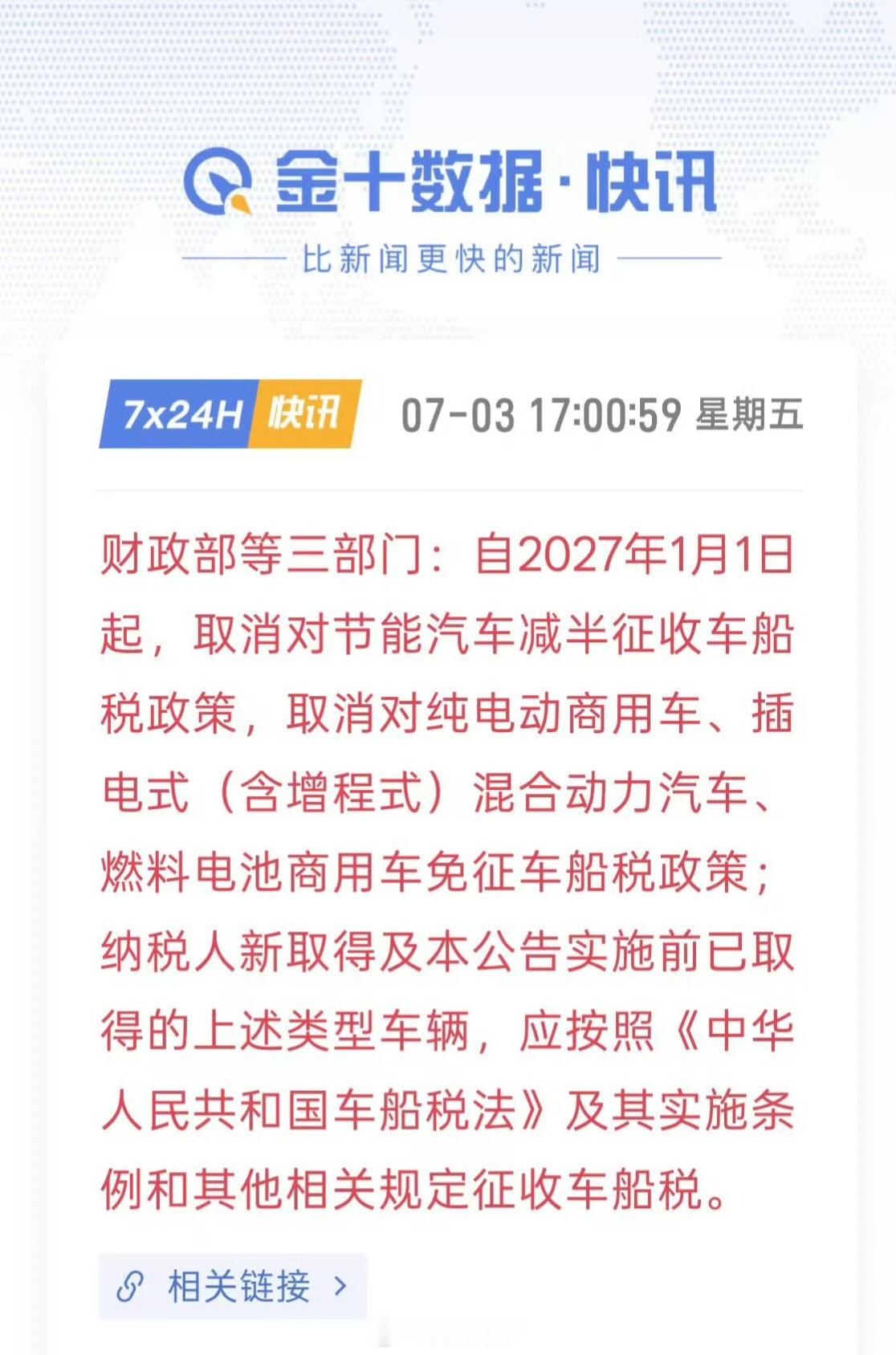增程的尽头是纯电。纯电的尽头是换电。  可能真的要成为无解的命题了……...