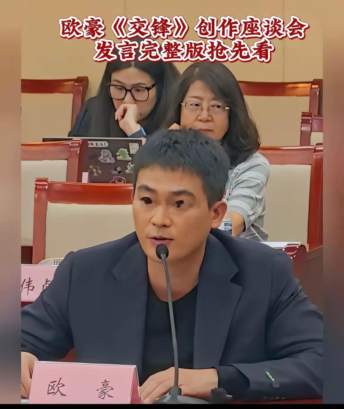 欧豪，内娱最被低估的实力派，未来真的能走得更远以前总觉得欧豪只是自带硬汉气质的演