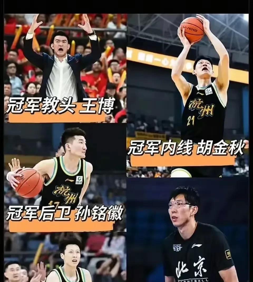 这下明白了广厦为何不为浙江效力，而为四川打球？本届全运会还有几天就开始了，大家