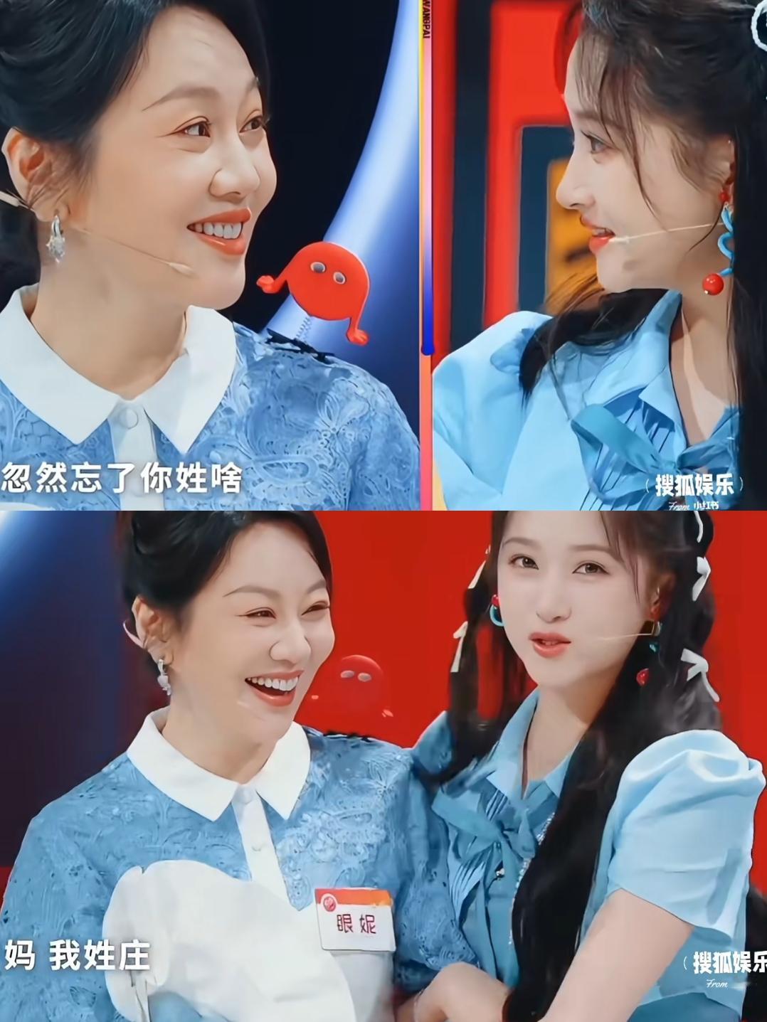 闫妮突然对着关晓彤犯懵：“晓彤，我咋忽然忘了你姓啥？”旁边杨迪刚接话“她姓关”，