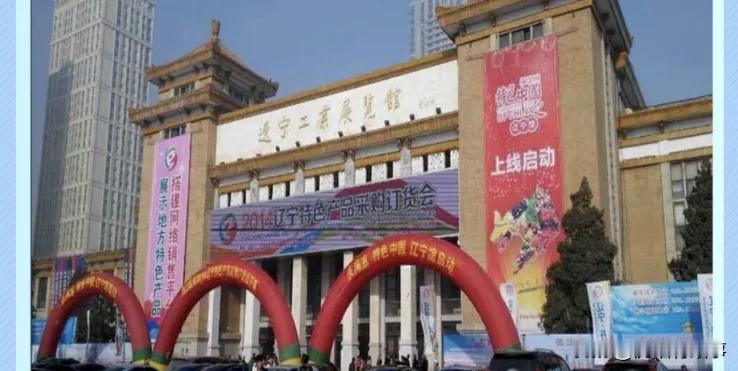 重磅消息！沈阳老牌地标辽展广场，大规模改造要来了✨几代沈阳人的集体回忆，辽宁