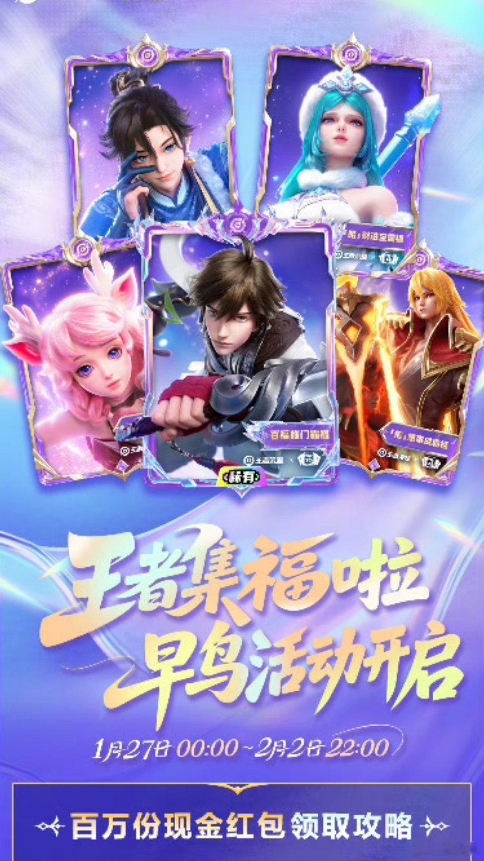 支付宝集福支付宝9个红包口令大全：马年上王者游戏我爱玩第五人格五福临门就玩原神露