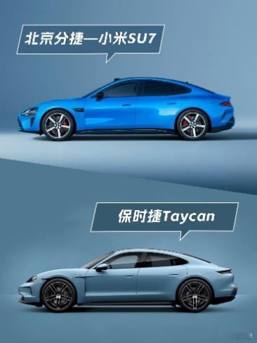 国产车里藏着不少“保时捷平替”，热度一个比一个高。小米SU7靠神颜吸粉，性