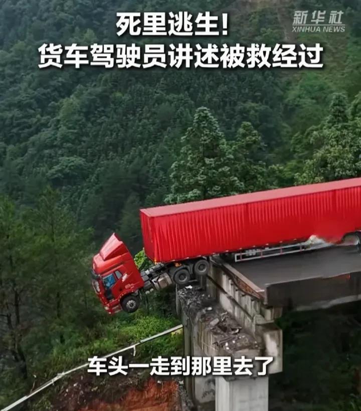 贵州三都县猴子河特大桥引桥垮塌事故中有很多巧合，每一个“巧合”后面都让人惊心动魄