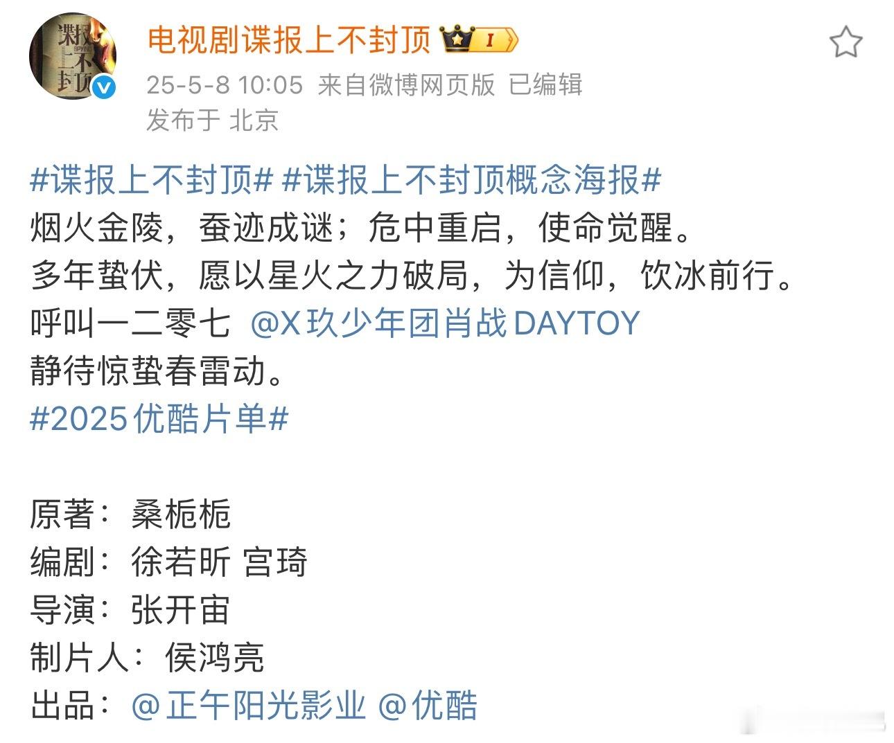 不是正午就是柠萌​​​