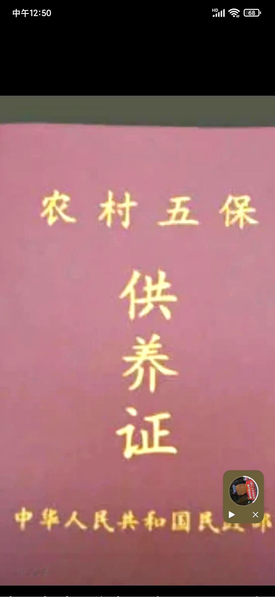 到底什么时候涨钱？这几天刷手机，全是说军龄补贴、养老金要大调的消息，看得人眼花