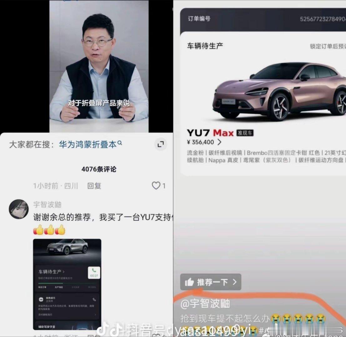 不行，这笑死我了……​​​