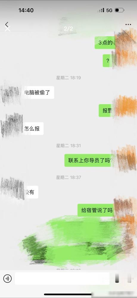 朋友说他儿子大学入学刚4天，联想y9000p被偷了！可说实话，看到这消息第一