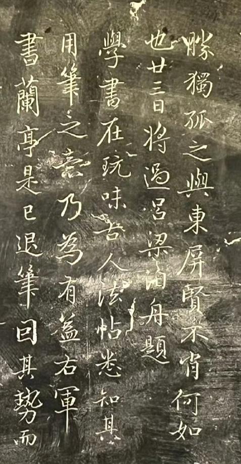 西安碑林刻石的翘楚。赵孟頫书刻欣赏