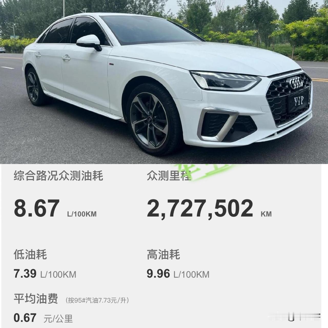 宁可选雷克萨斯ES也不要跌冒烟的奥迪A4L，全是大实话首先要开得爽、品牌硬、