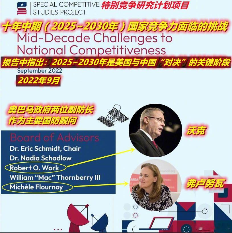 管制稀土相关技术出口图1/2：中国管制稀土相关技术出口，让我想到2022年美两位
