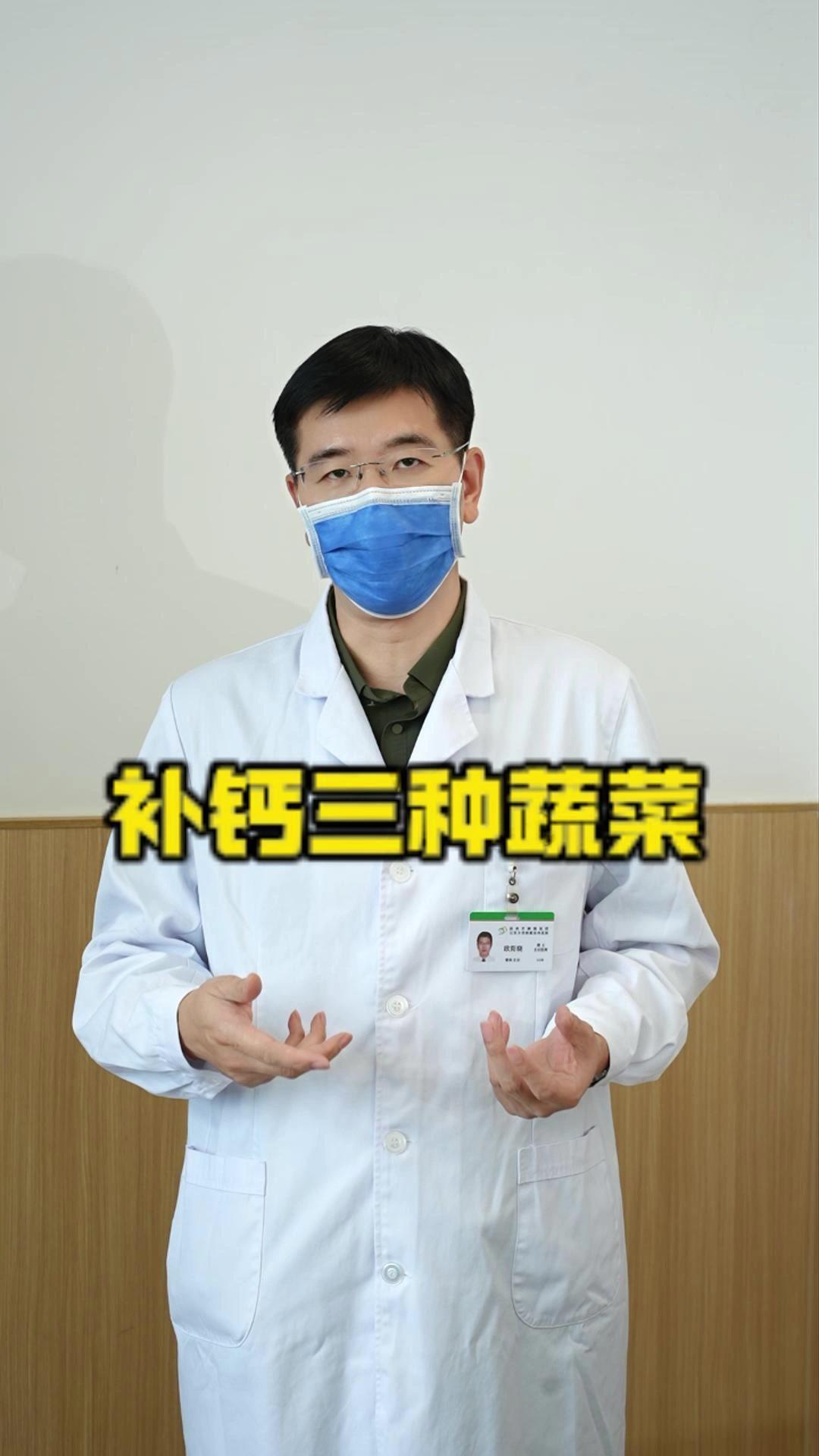 👩‍⚕️老朋友们年纪大了，骨头就容易变脆，钙流失的也快，万一不小心磕着碰着，恢