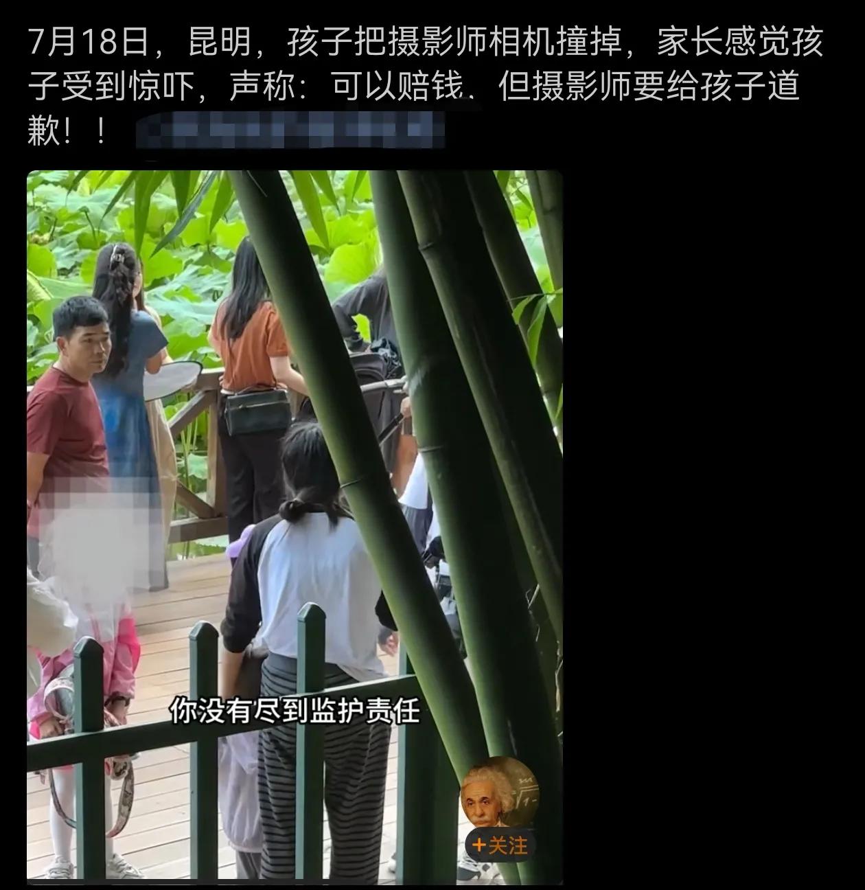 真是奇葩，我们社会怎么会有这么多胡缠蛮搞死不讲理的人呢，究竟哪个环节出了问题？