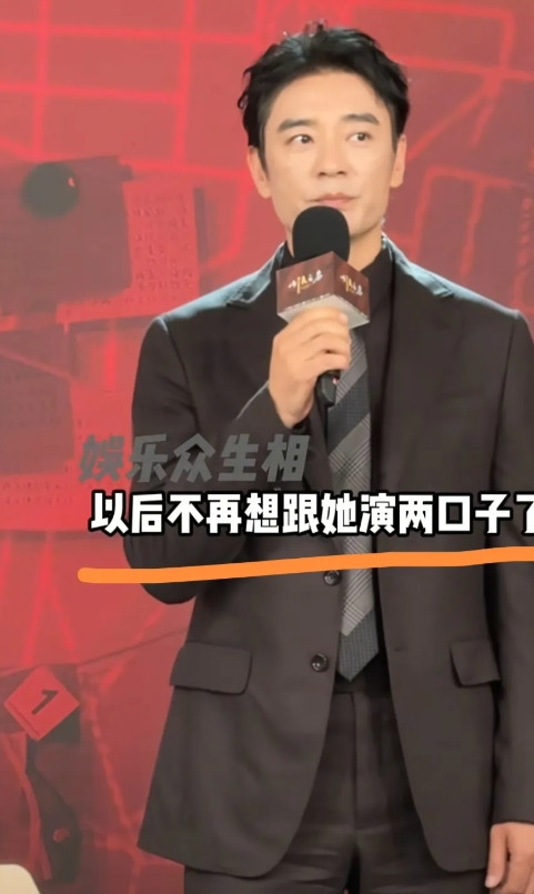 李光洁说，再也不想跟蒋欣演夫妻了，不是因为蒋欣不够漂亮，而是因为蒋欣在《